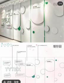 Museum Display Wall - Thumbnail 3